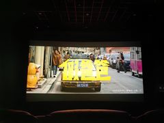 -万达影城(太仓IMAX激光店)