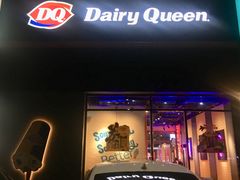 -DQ·蛋糕·冰淇淋(酷加天虹店)