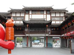 -沙县小吃文化城