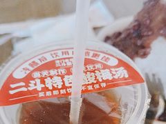 -二斗栗子(黄河道店)