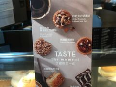 -星巴克(北京首都国际机场7店)