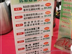 -北园酒家(小北路店)