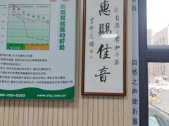 -自然之声助听器·呼吸机(和平店)