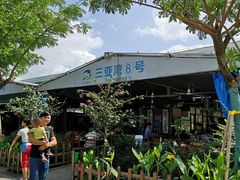 -亚龙湾8号(丁村万人海鲜广场店)