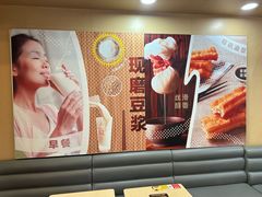 -永和大王(漕宝店)