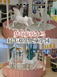 -多多淘儿童体验中心(重庆来福士店)