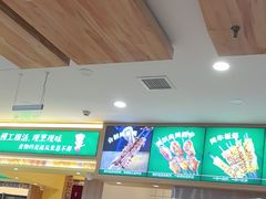 -直隶安家罩饼(复兴路店)