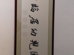 -玉树临居幼儿园