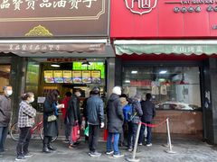 门面-吴山烤禽 (吴山路店)