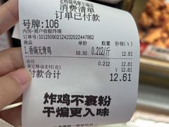 -老韩煸鸡·中国炸鸡(摩尔城店)