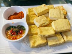 炸包浆豆腐-云和祥食府·特色云南菜(金碧公园店)