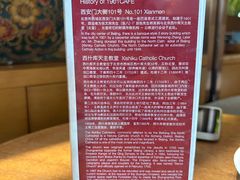 -1901 Cafe(西四店)