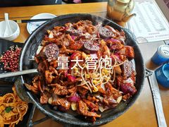 -正宗集安高丽火盆(东昌街店)