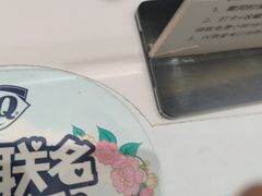 -DQ·蛋糕·冰淇淋(河东万达店)