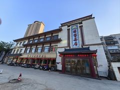 -郑州烤鸭总店