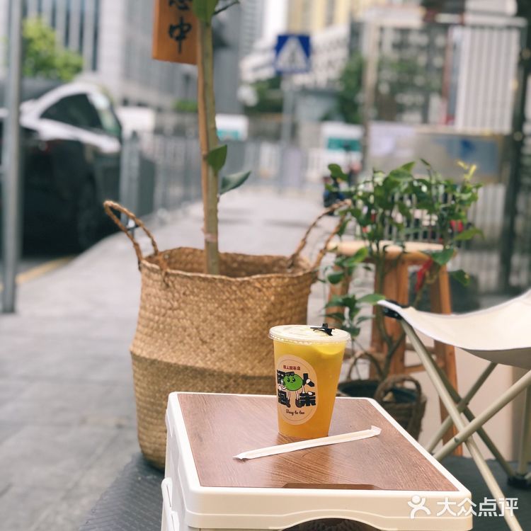 来做个閑人,怀旧风格的街头柠檬茶独此一家