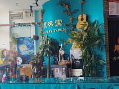 -My Way Town买味堂·东南亚餐厅(亦庄店)