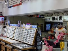 -美式眼镜·授权蔡司.依视路.尼康.豪雅.明月(人民广场店)