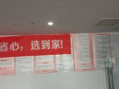 -天鹅到家·保姆月嫂育儿嫂(南开店)