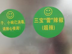 -五星螺·柳州螺蛳粉(城中万达店)