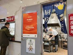 -伟记奥面馆(白塔东路店)