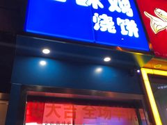 -苏宁易购(Suning Elec无锡五洲国际装饰城)