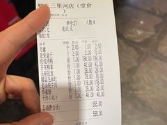 -鸭王烤鸭店(三里河店)
