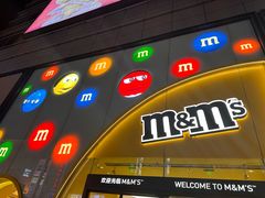 -m豆巧克力世界(上海世茂广场店)