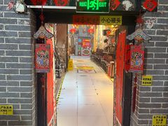 -即墨老公社·海肠捞饭大王(古城店)