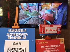 -陈渡桥老火锅(清潭店)