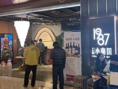 门面-上海小南国(正大店)