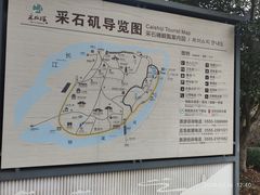 -采石矶景区