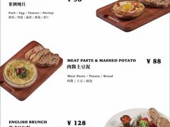 -Mogul Eatery·大亨餐酒馆