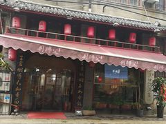 门面-刘师父老汉口江湖菜(蔡锷路店)