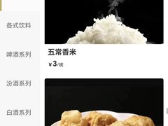 -凯鸽酒楼(操场城店)