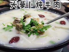 -射洪正宗土砂锅(金鑫苑小区店)
