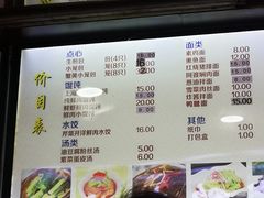 菜单-老上海食惠裡小籠包生煎包