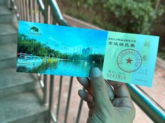 -郑州市动物园