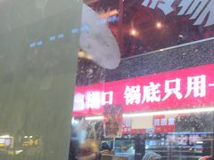 -赵美丽·重庆社区火锅·直营店(火车东站·中豪国际店)