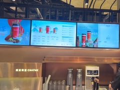 -茶米有言(城市市集龙之梦店)
