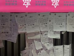 -瞳灵人·沉浸式密室剧场(杭州旗舰店)