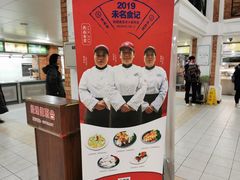 -北京大学-燕南食堂