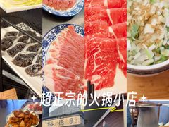 -裕德孚·非遗手切涮羊肉(东直门内大街店)