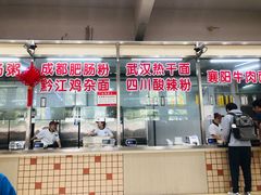 -北大学一食堂