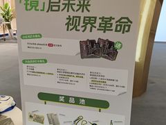 -上海第一八佰伴