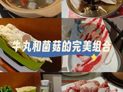 -菌小白火锅(时尚天河店)