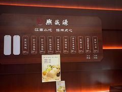 -熙盛源(复兴路店)