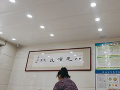-八毛凉皮总店(西小路店)