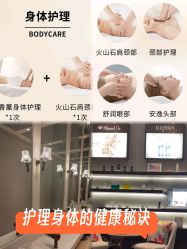 -丽妍雅集 Rubis SPA