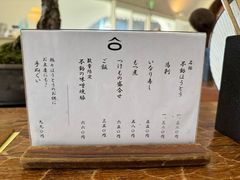 -ほうとう不動(東恋路店)